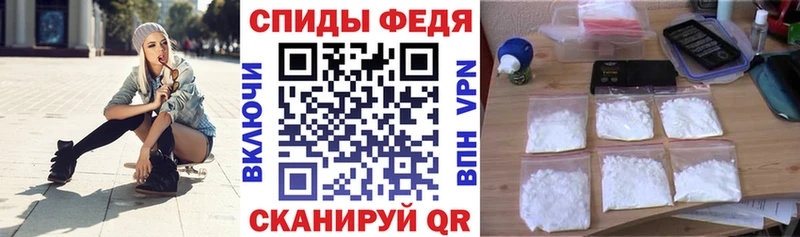 АМФЕТАМИН Premium Киселёвск