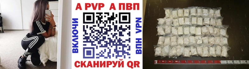 Alfa_PVP мука  Киселёвск 