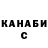 Героин Heroin SashaKros