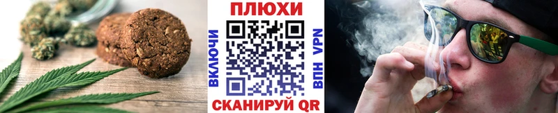 Canna-Cookies марихуана  Киселёвск 