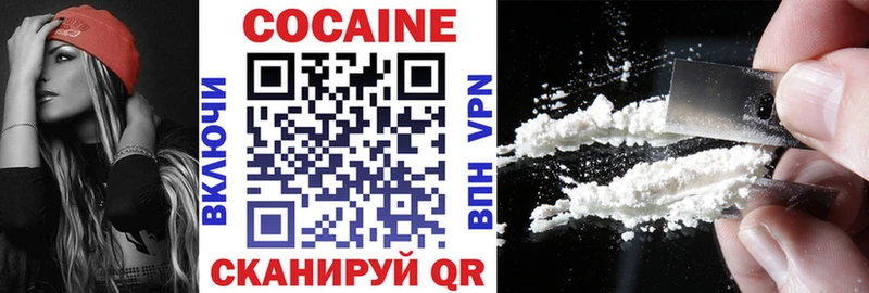 Cocaine Боливия  дарк нет состав  Киселёвск 