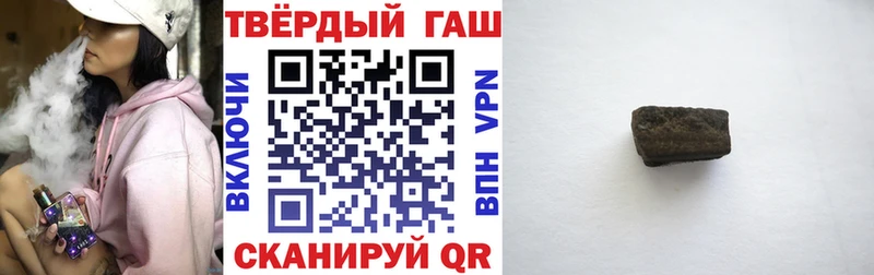 Гашиш гашик  ссылка на мегу   Киселёвск  дарк нет официальный сайт  купить наркоту 
