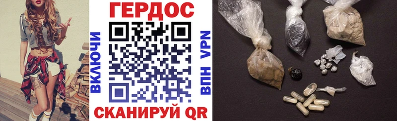 ГЕРОИН афганец дарнет шоп Киселёвск