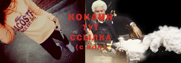 кокаин перу Алексин