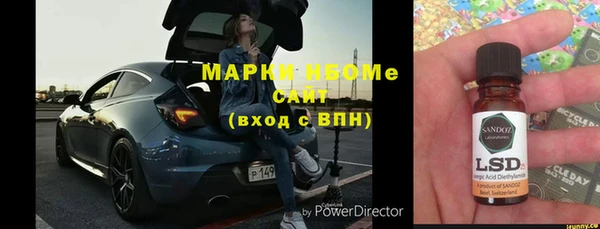 mdpv Алексеевка