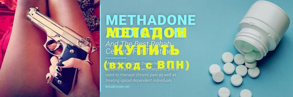 mdpv Алексеевка