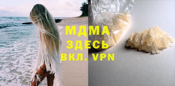 mdpv Алексеевка