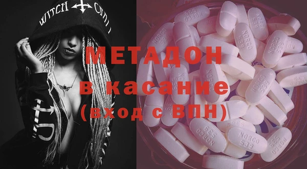 mdpv Алексеевка