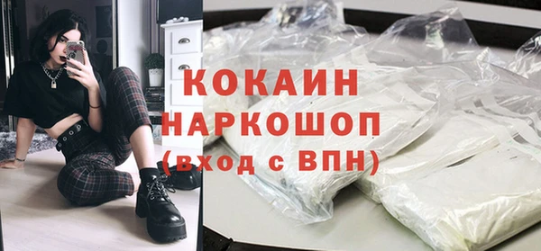 mdpv Алексеевка