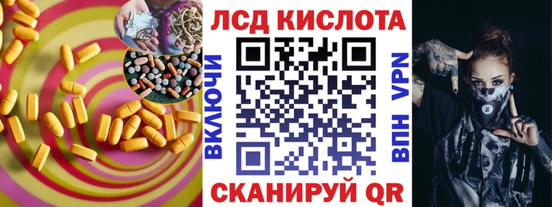 Лсд 25 экстази кислота Киселёвск