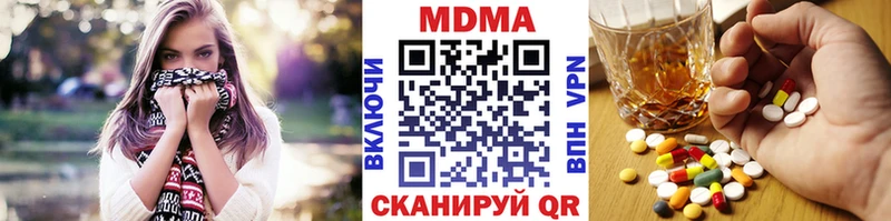 mega ссылки  Киселёвск  МДМА кристаллы 