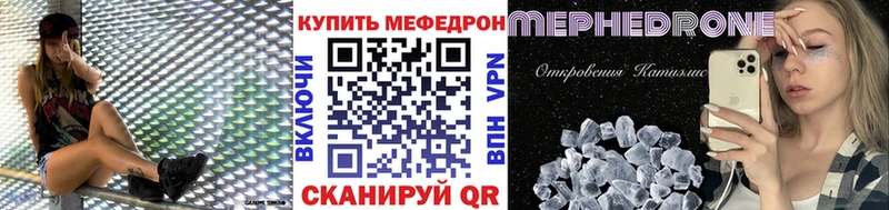 нарко площадка Telegram Киселёвск Мефедрон mephedrone как найти закладки