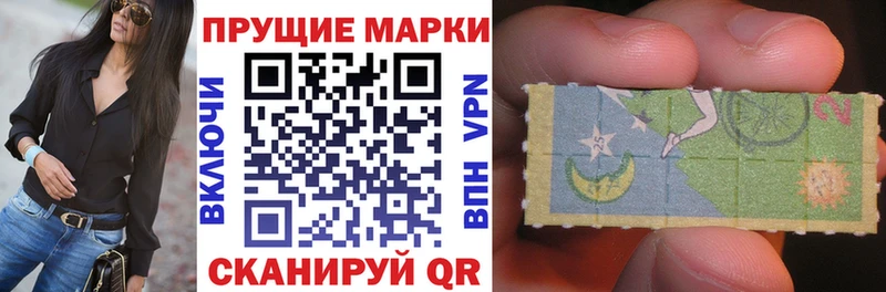 Марки N-bome 1,5мг  Киселёвск 