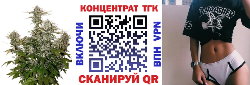 KRAKEN сайт  Киселёвск  ТГК концентрат 